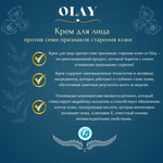 🌟✨Крем для лица против семи признаков старения кожи✨🌟