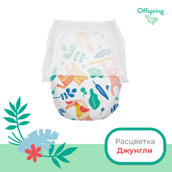 Offspring трусики-подгузники, XL 12-20 кг. 30 шт. расцветка Совы