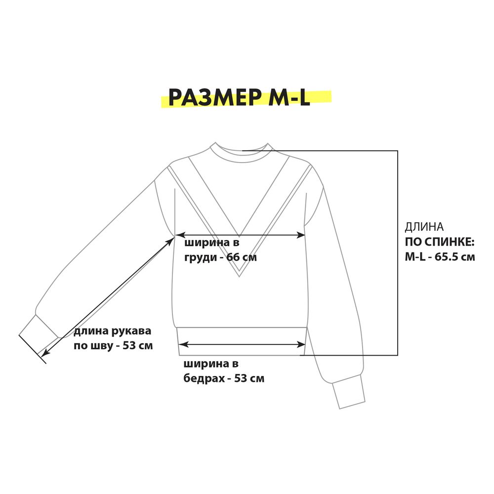 Свитшот с угловой вставкой пудра/горчица