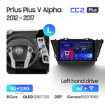 Teyes CC2 Plus 9" для Toyota Prius V Alpha 2012-2017