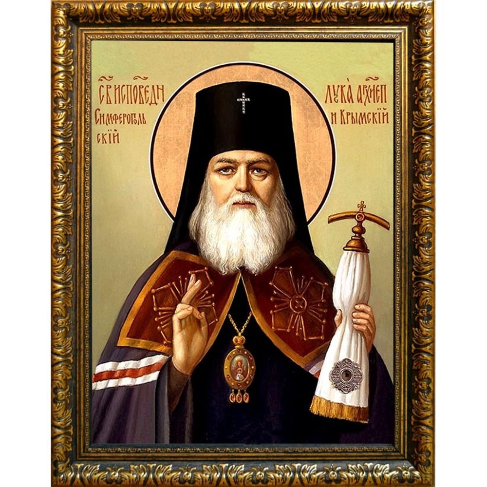 Лука Крымский Симферопольский Святитель. Икона на холсте с мощевиком.