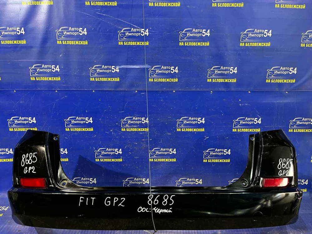 Бампер задний Honda FIT SHUTTLE 2011-2015