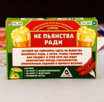 Настольная алкогольная игра «Не пьянства ради»