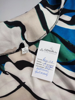 Платье офисное 58 размер