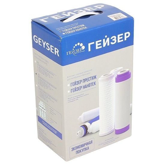 Набор сменных картриджей Гейзер Престиж R02 с минерализатором