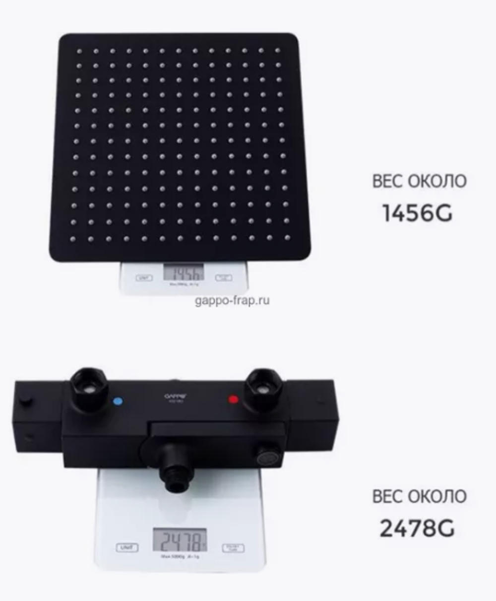 Душевая стойка с термостатом Gappo G2417-60