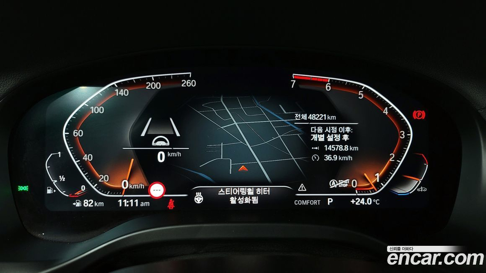 BMW X4 (G02) xDrive20i M Sports X (04.2020)