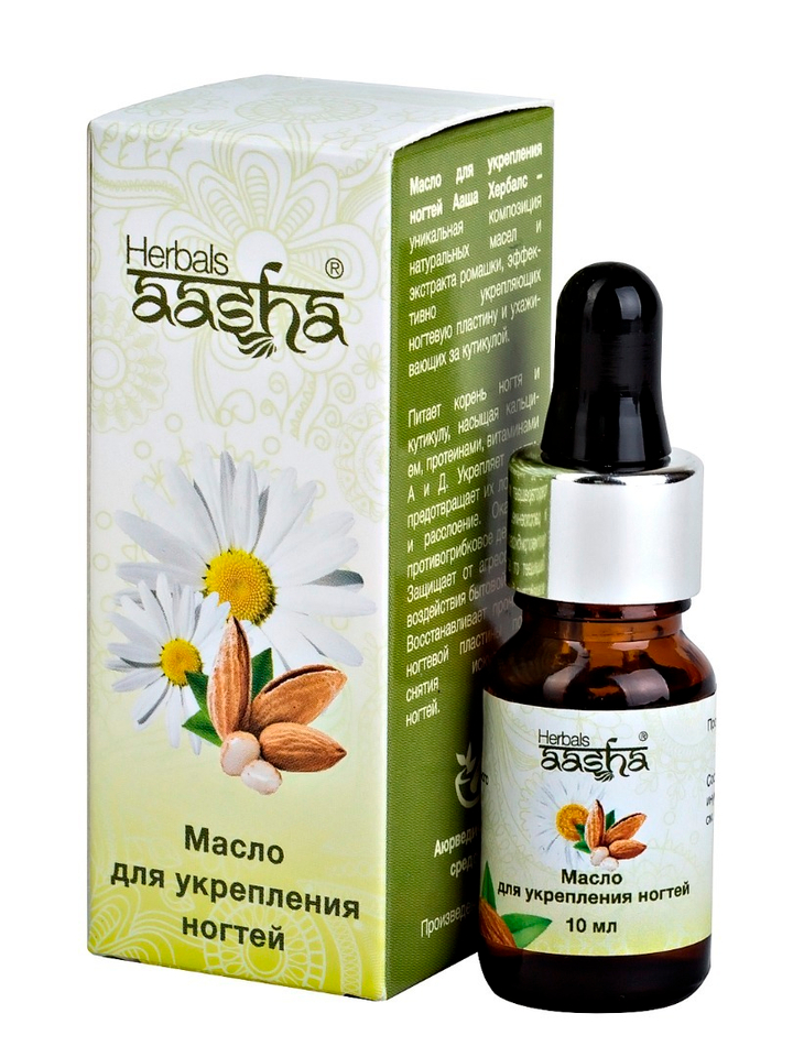 АКЦИЯ Масло для ногтей Aasha Herbals укрепляет ногти, предотвращает ломкость и расслоение, 10 мл