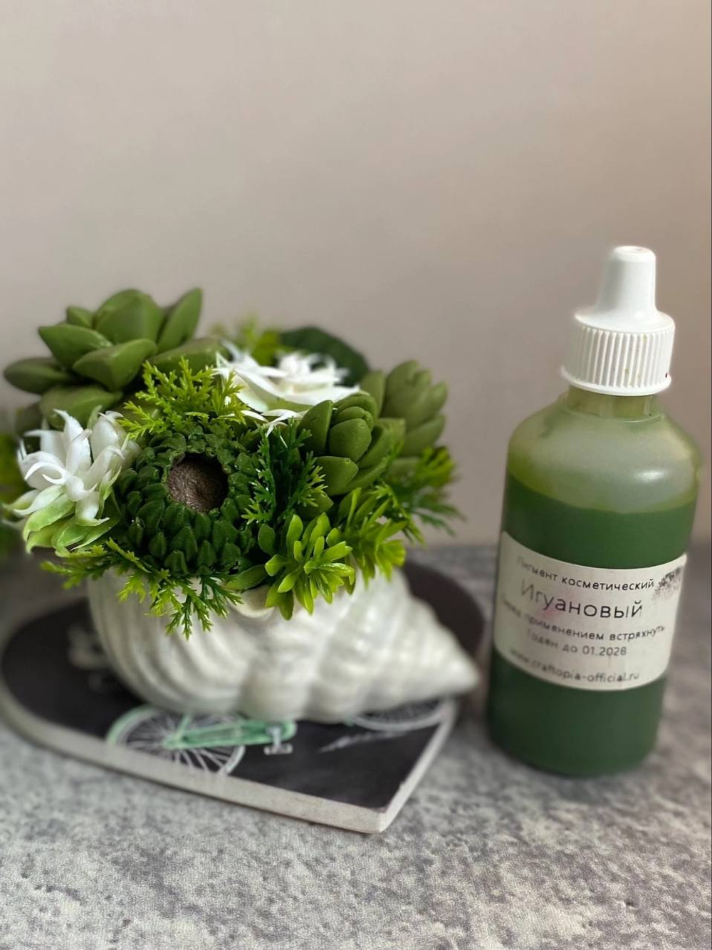 Краситель для мыла Игуановый 50 мл Турция