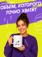 Кружка литровая "Далматины"