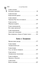Серия книг "Моя книжная лавка"