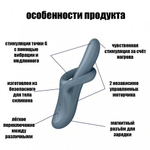 Вибратор с ротацией Satisfyer Heat Flex 4 серый (c подогревом)