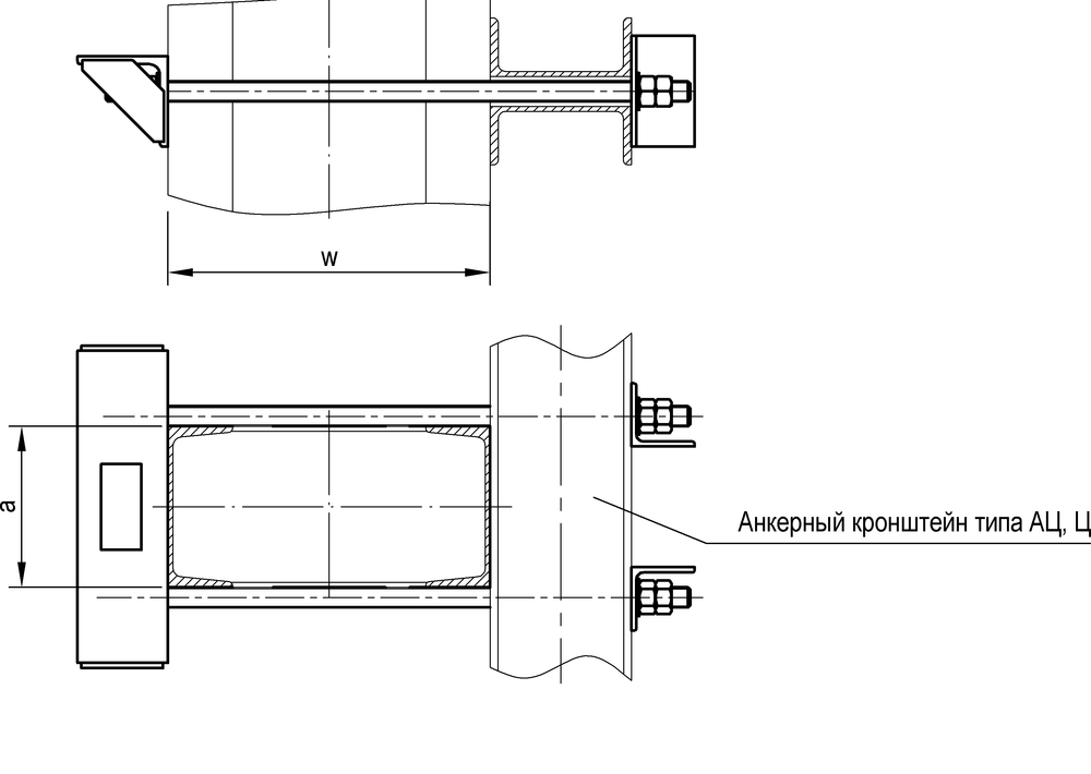 Узел крепления анкерного кронштейна на металлической стойке (на узкую сторону)
