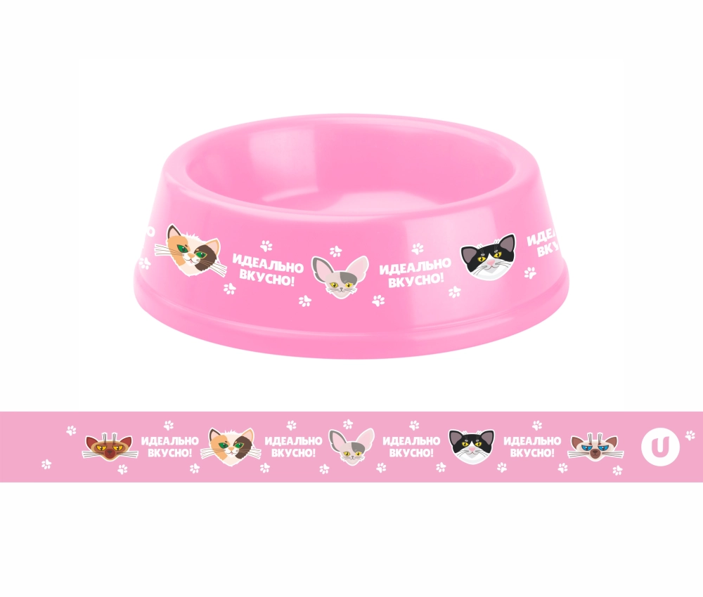Миска пластиковая «МОЙ БРО - Идеально вкусно!, цвет розовый 21*6,5см (логотип на миске) 700мл