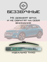 Щетки стеклоочистителя HUOYE Y8 650/500 мм на MercedesBenz EQE | AeroClip