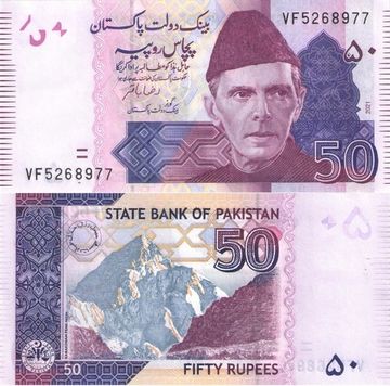50 рупий 2021 Пакистан