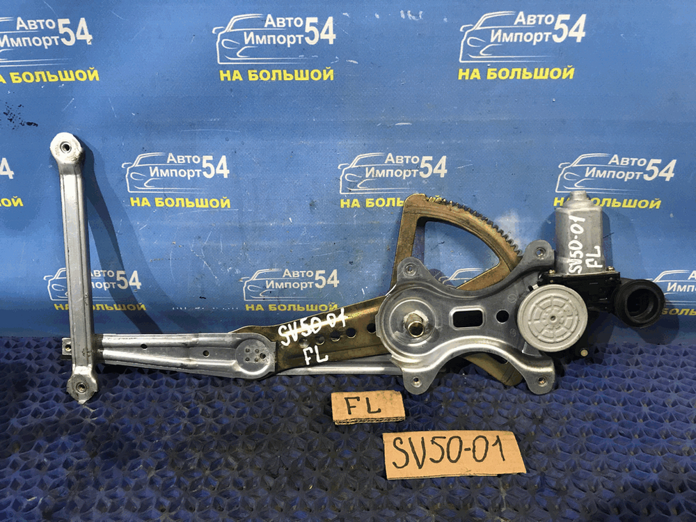 Стеклоподъемник передний левый TOYOTA VISTA 1999