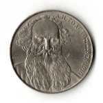 1 рубль СССР 1988 года 160 лет со дня рождения Л.Н. Толстого. VF- (царапина)