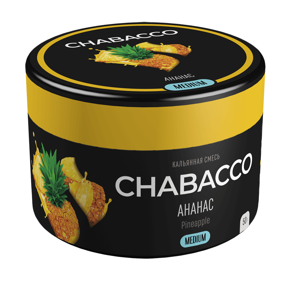 Chabacco Medium - Pineapple (Ананас) 50 гр.