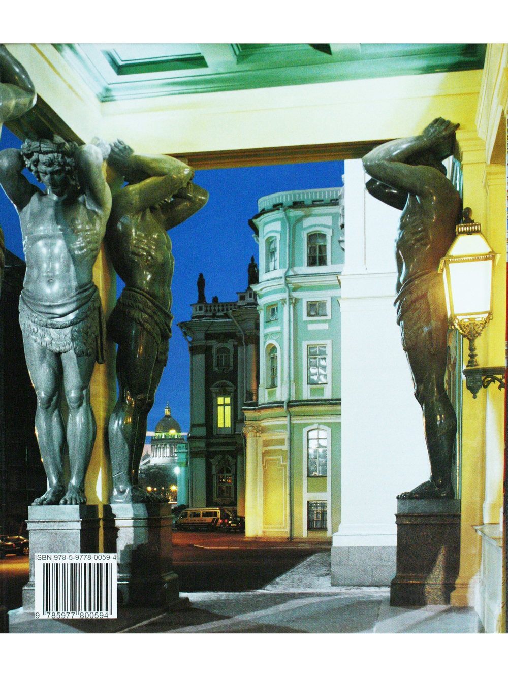 El Ermitage: Historia de edificios y colecciones