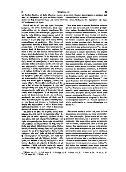 Patrologia graeca. Tomus 151 | J.P. Migne