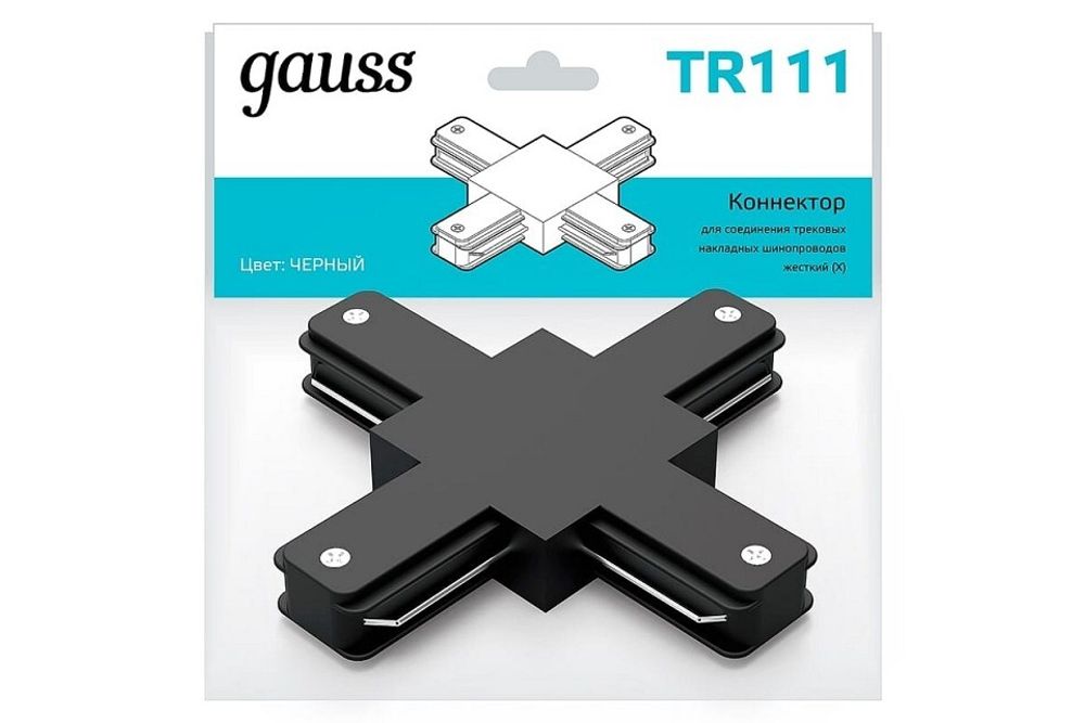 Соединитель X-образный для треков Gauss TR TR111