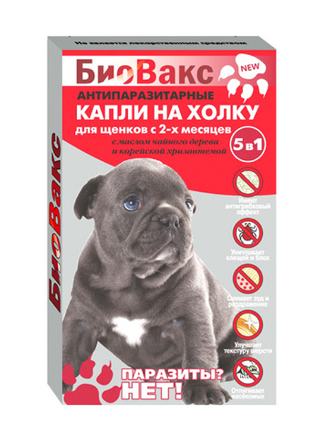 БИОВАКС Капли на холку против блох  для щенков  (2 пипетки)