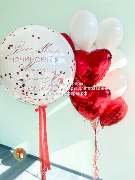 Набор шаров Мамочке