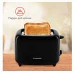 Тостер Starwind ST7002