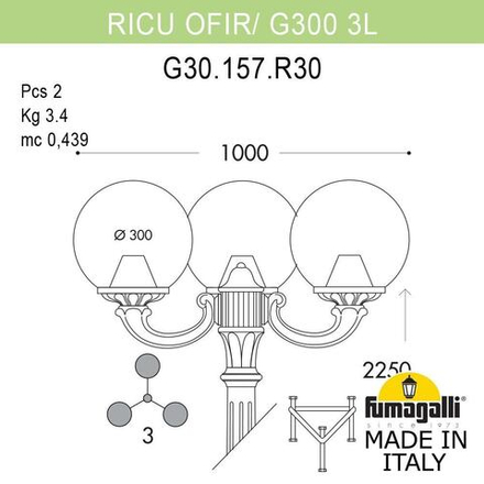 Садово-парковый фонарь FUMAGALLI RICU OFIR/G300 3L G30.157.R30.VYF1R