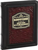 Философия, Мыслители