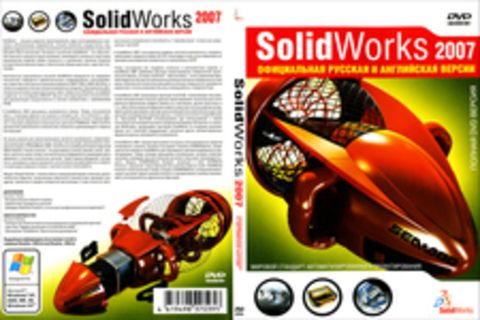 SolidWorks 2007