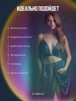 Лампа Закат, Декоративный настольный светильник, RGB 16 цветов на пульте управления, Проектор ночник, Sunset lamp