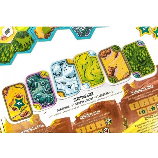 Настольная игра Волки