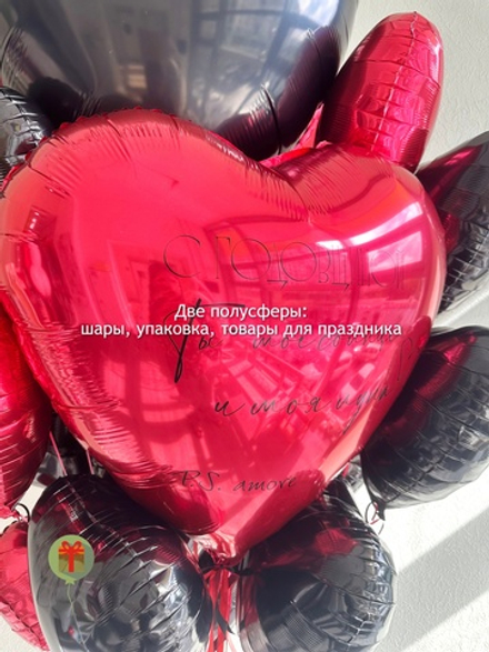 Мега фонтан из сердец