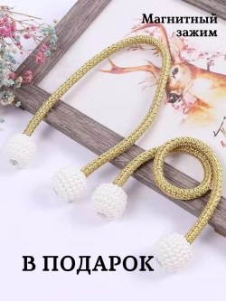 Штора для ванной тканевая бежевая на кольцах