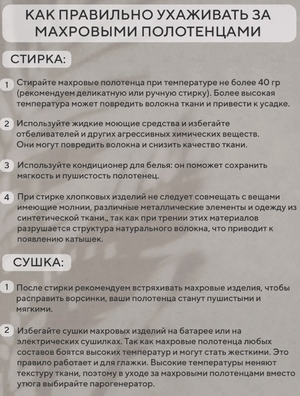 Полотенце махровое банное 70*130 (молочный)