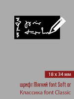 18мм этикетка S_34мм