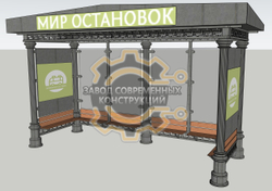 Автопавильон Пантеон - 4