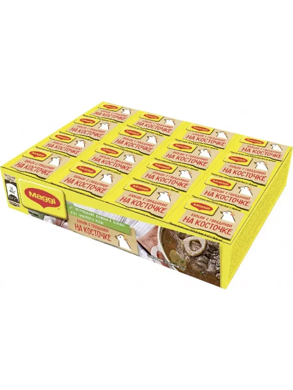 Бульон говяжий на косточке в кубиках 10гр * 48шт