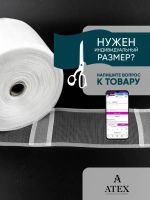 Шторная лента на трубу
