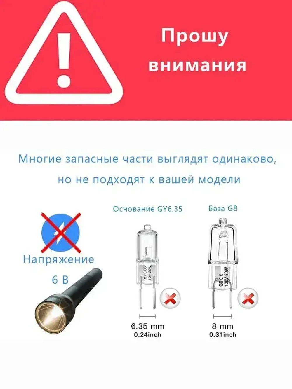 Лампочки галогенные G4 20W 12V premium, лампы галогеновые для люстр, вытяжки, с цоколем 12 В вольт 20 вт ватт,10 шт.