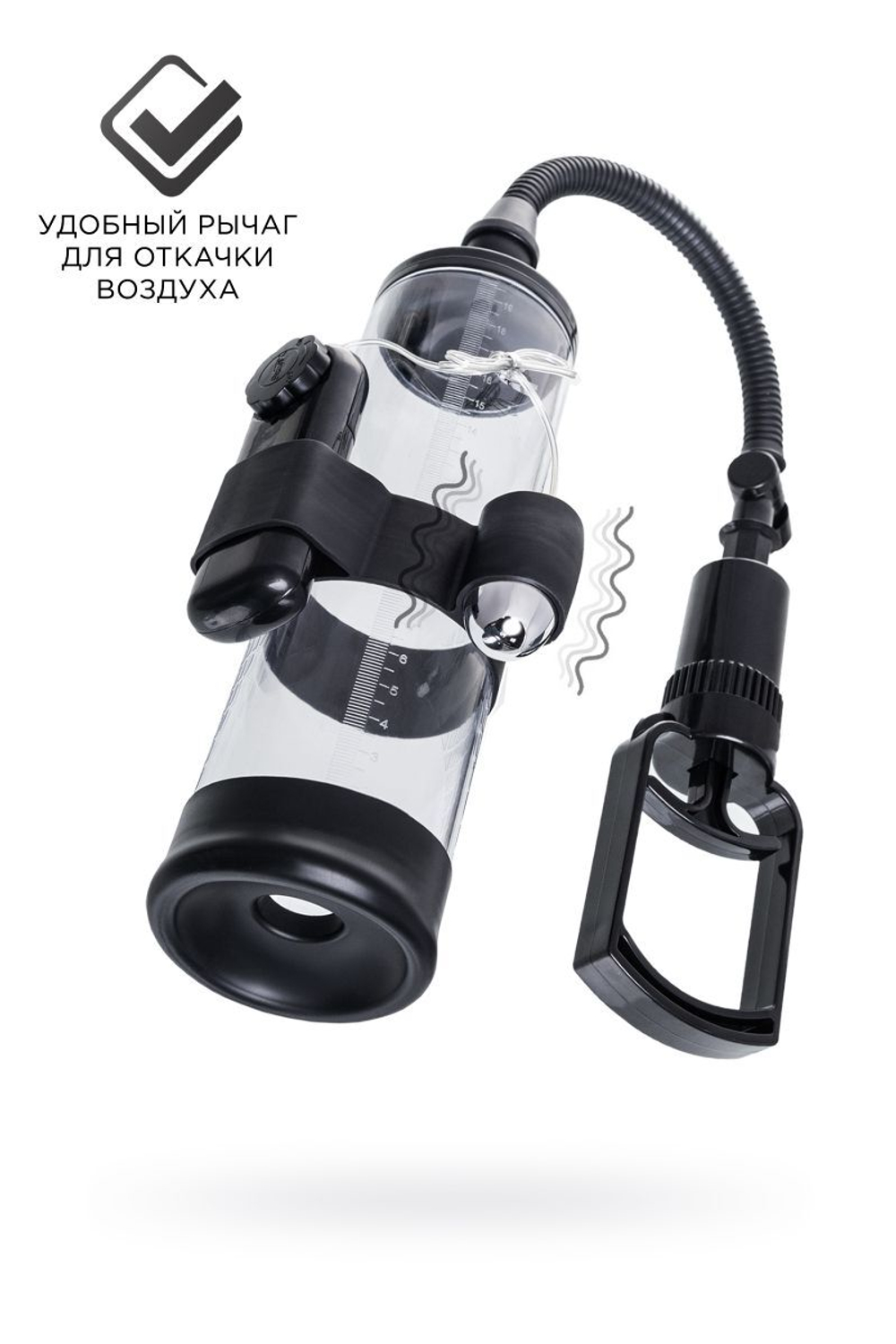 Прозрачная механическая помпа Harald (Цвет: прозрачный)