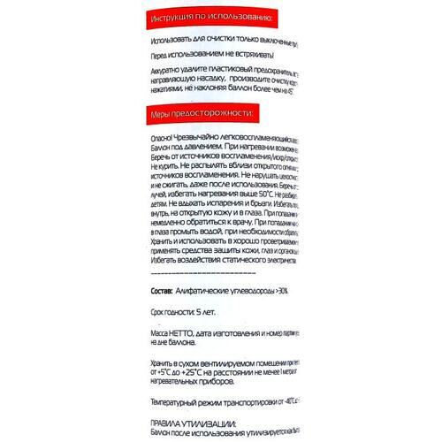 Konoos <KAD-1000> Пневмоочиститель (1000 мл)