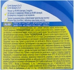 Comet Универсальный чистящий гель 450 мл Лимон