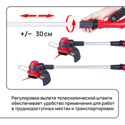 WORCRAFT Триммер аккумуляторный садовый ручной для травы 20V, (2 АКБ, СЗУ 1.5А)/Газонокосилка электрическая