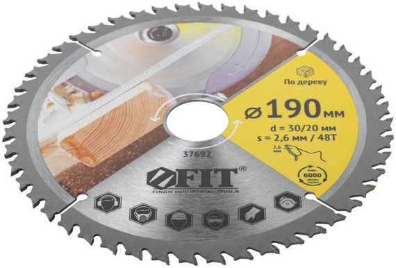 Диск пильный для циркулярных пил по дереву, 190x30/20 мм, 48Т FIT 37692
