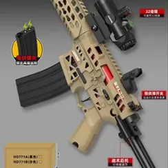 Автомат орбиз HD771B