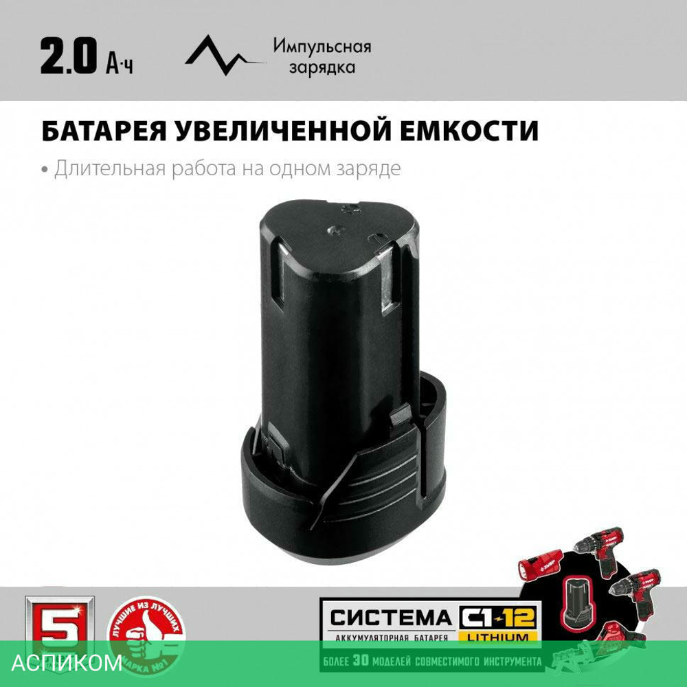 Сабельная пила Зубр СПЛ-125-21