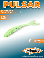 Силиконовая приманка PULSAR 3,0"(8шт) 75мм, цвет 020